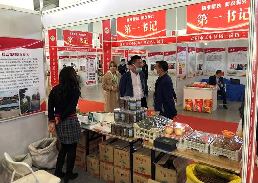 微信截图_20211013193817.jpg