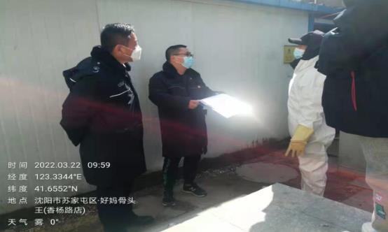 微信截图_20220324183928.jpg
