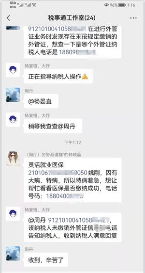 微信截图_20220325111321.jpg