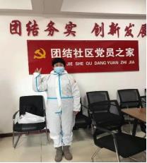 微信截图_20220410164907.jpg