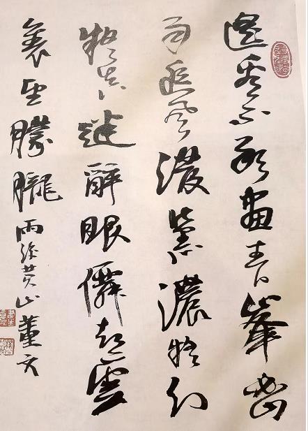 微信截图_20220805122318.jpg