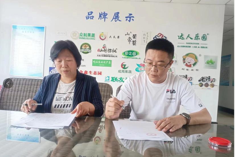 微信截图_20220807185147.jpg