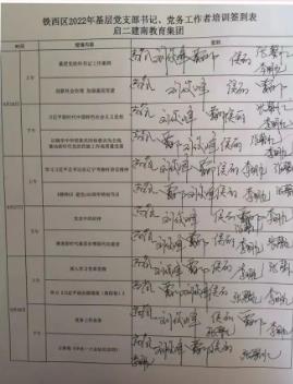 微信截图_20220929132140.jpg