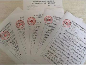 微信截图_20220929132154.jpg