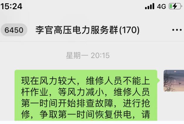 微信截图_20221010093146.jpg