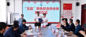微信截图_20230602092339.jpg