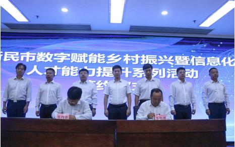 微信截图_20230831074529.jpg
