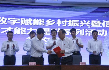 微信截图_20230831074551.jpg