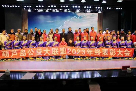 微信图片_202401252034231.jpg