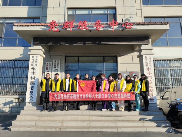 微信图片_20240128210838(1).jpg