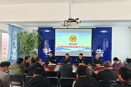 微信图片_20240328101536.jpg